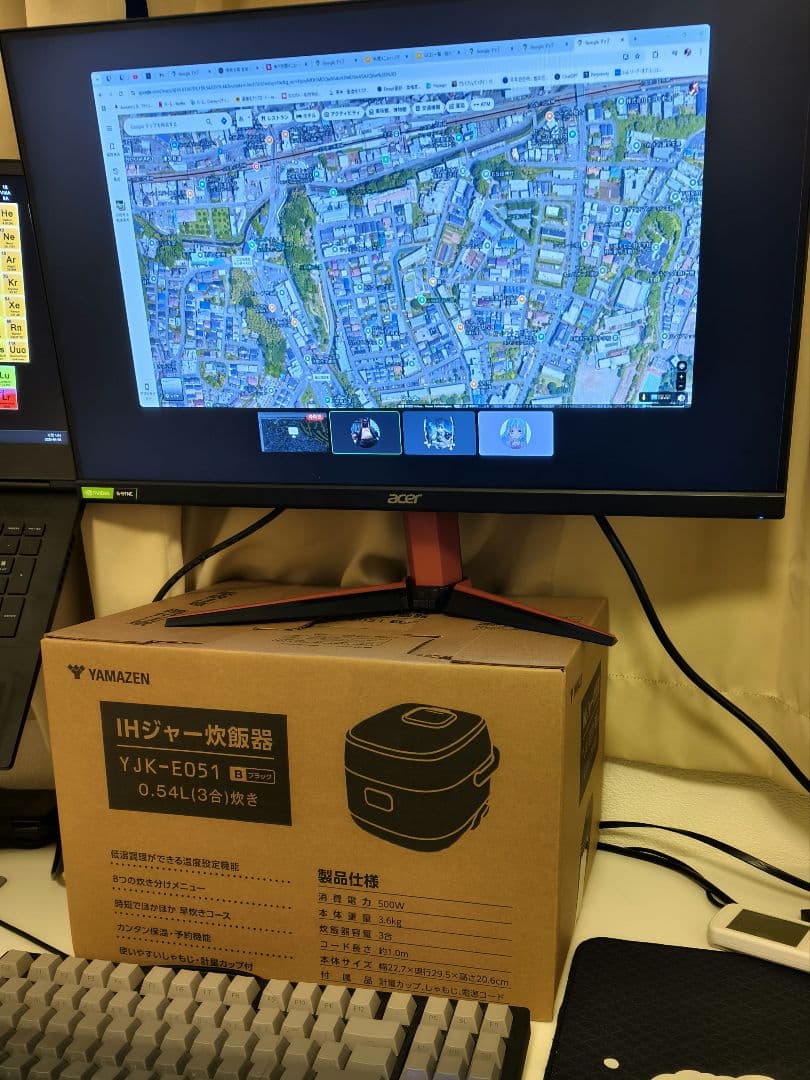 acer Nitro VG252QX 240hz ゲーミングモニター