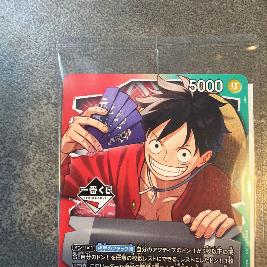 本日発送　ワンピース 一番くじ カードゲーム プロモカード 2枚