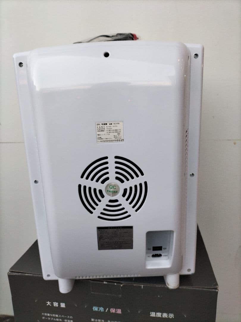 VERSOS 冷温庫 25L ペルチャ方式 VS-470