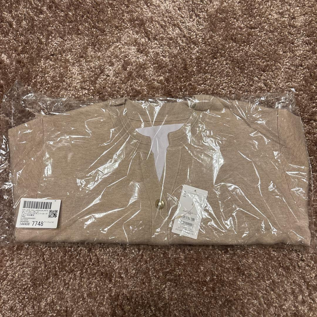 スウェットライクスキッパーカーディガン