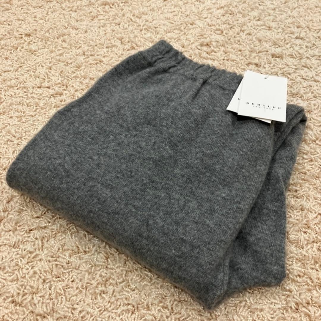 新品タグ付 DEMYLEE デミリー カシミヤ カシミア パンツ グレー S