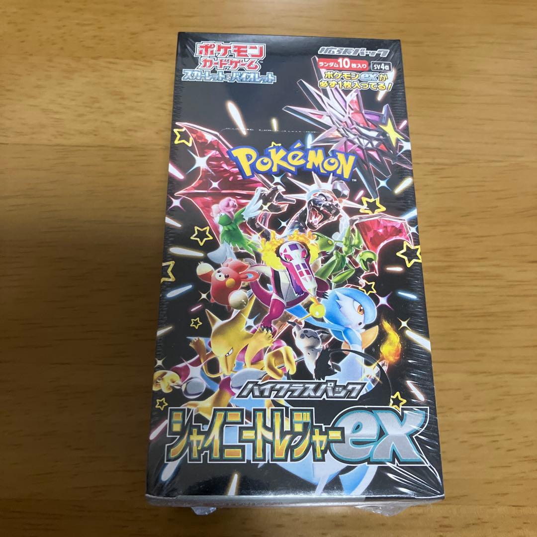 ポケモンカードゲーム シャイニートレジャーex シュリンク付き新品未開封ボックス