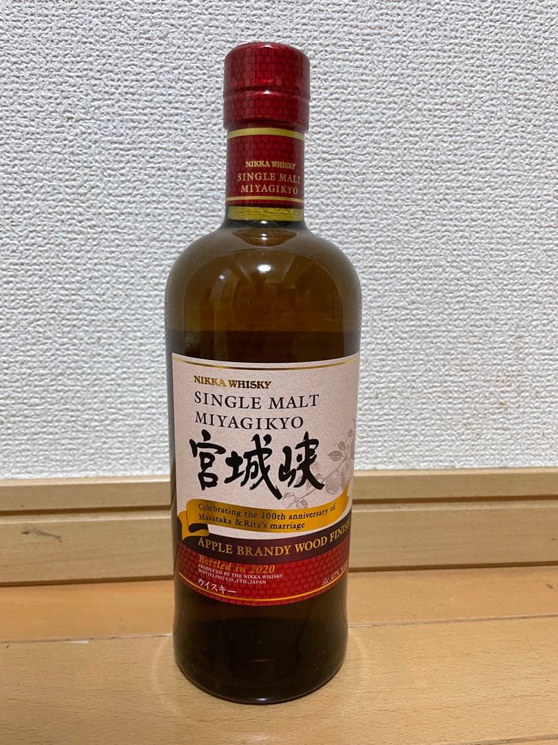 最終値下げ　宮城峡　アップルブランデーウッドフィニッシュ 700ml 新品