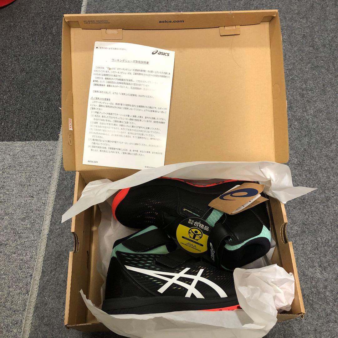 asics 安全靴 JSAA認定 黒/オレンジ 限定品