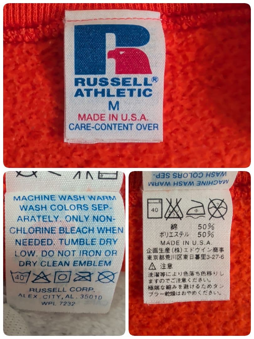 90s USA製 RUSSELL ATHLETIC 無地 スウェット オレンジ