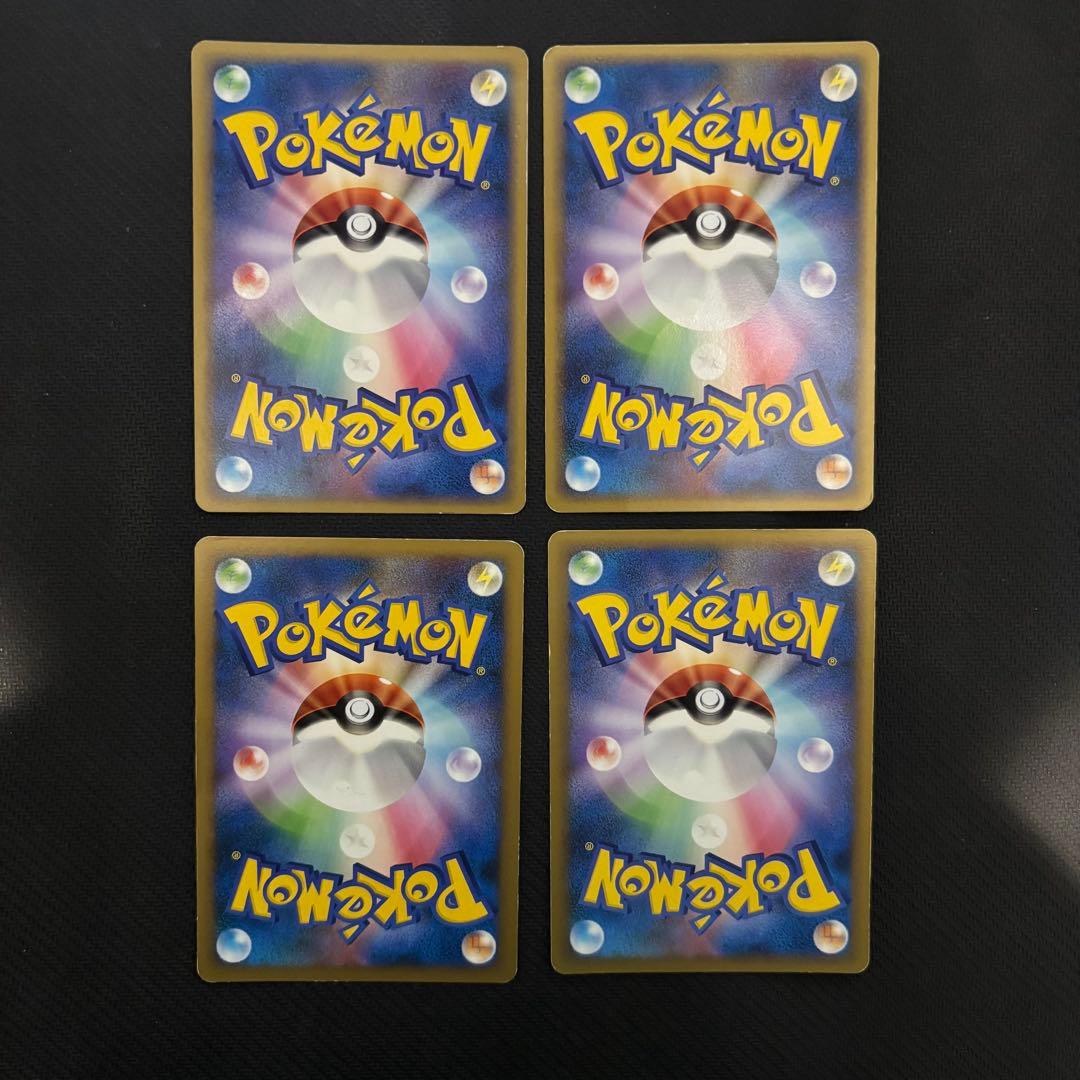 基本超エネルギー　レジェンド