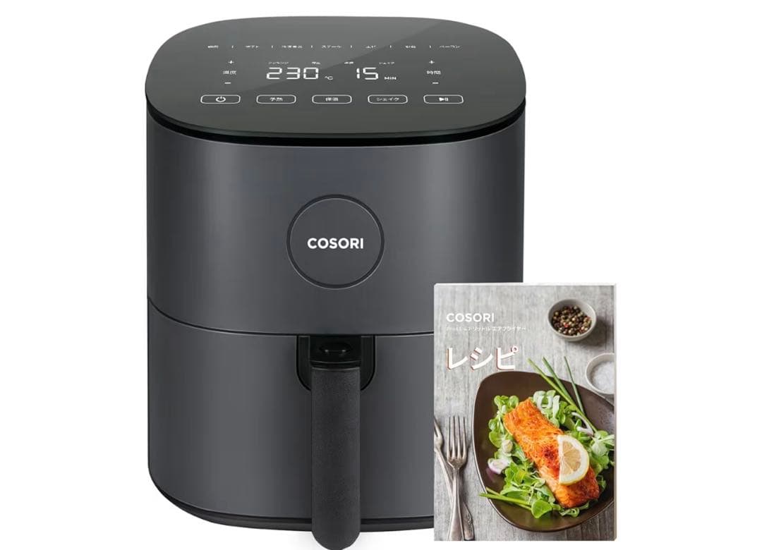 COSORI エアフライヤー 4.7L グレー