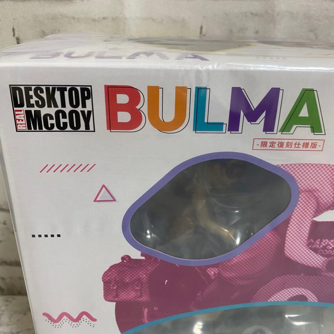 【新品】デスクトップリアルマッコイ ドラゴンボールZ 03 ブルマ 限定復刻仕様