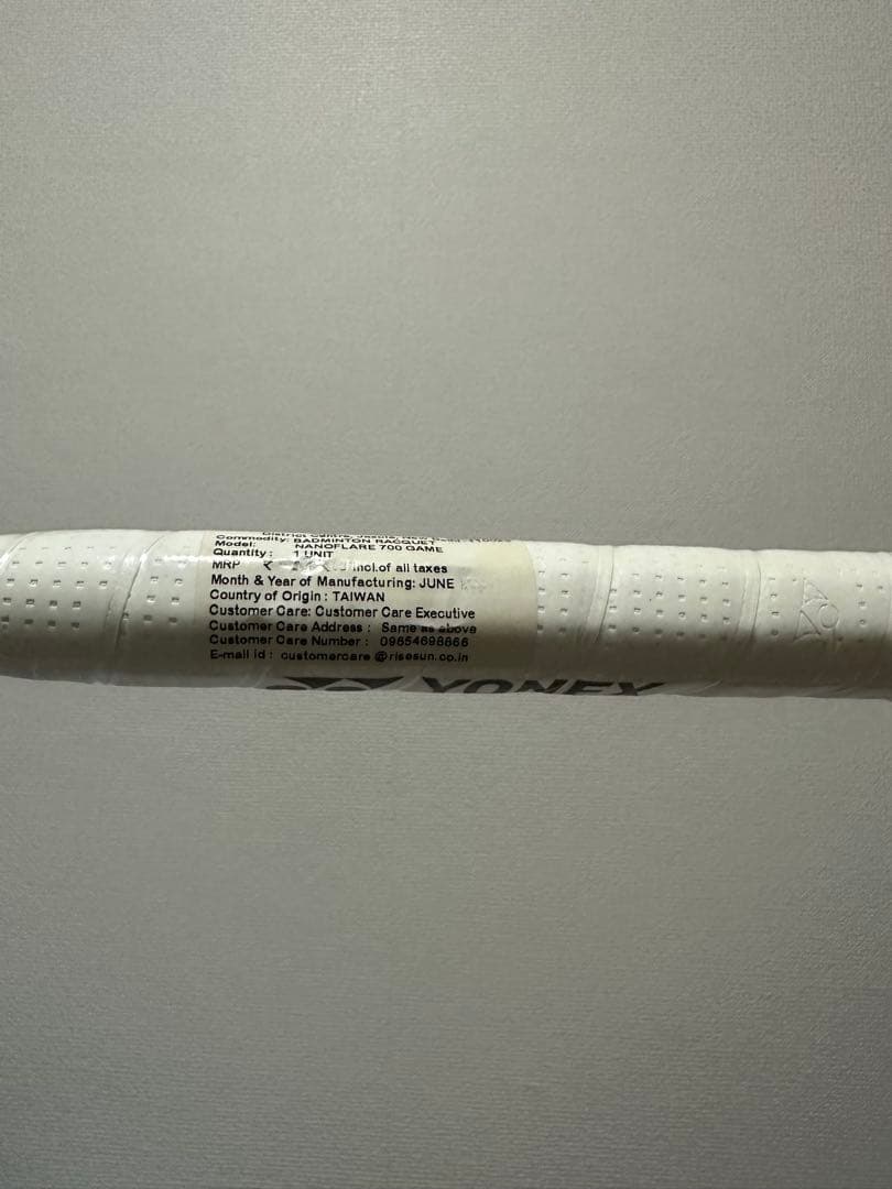 ヨネックス(YONEX) バドミントン ラケット ナノフレア700ゲーム