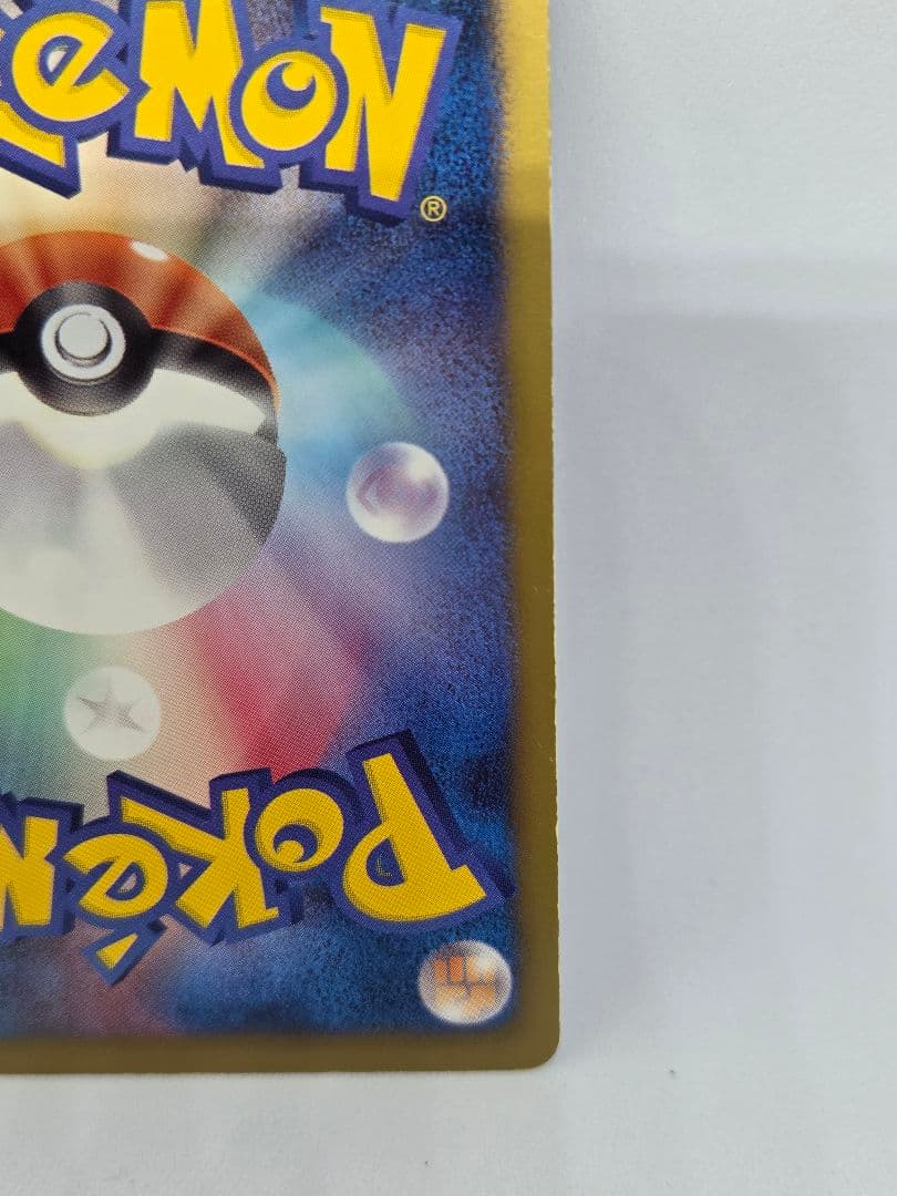 ミュウツーEX SR BW3 サイコドライブ 055/052