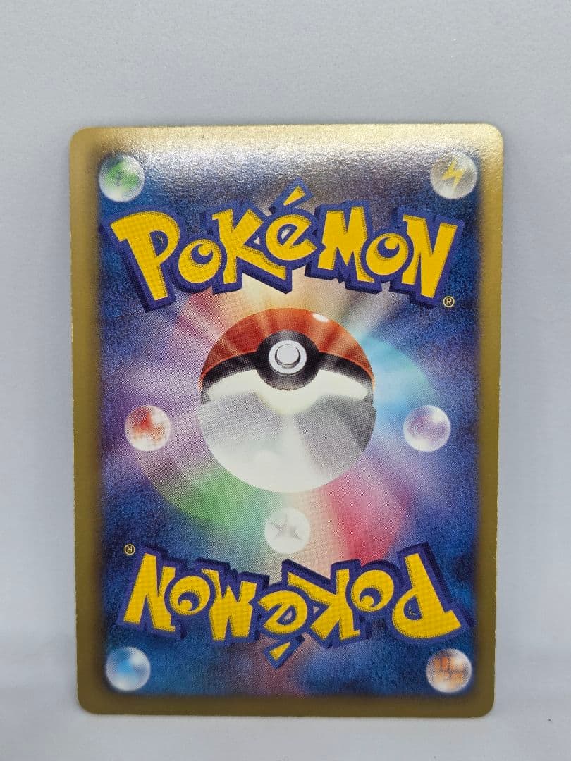 ミュウツーEX SR BW3 サイコドライブ 055/052