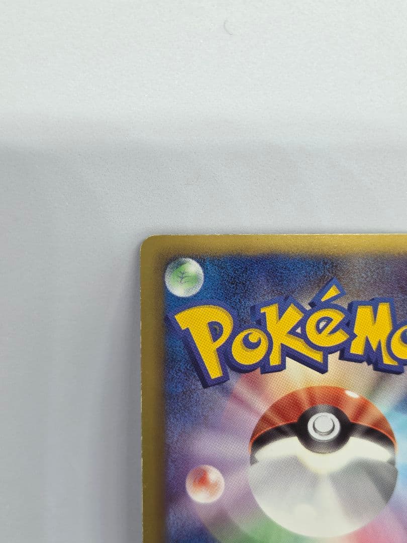 ミュウツーEX SR BW3 サイコドライブ 055/052