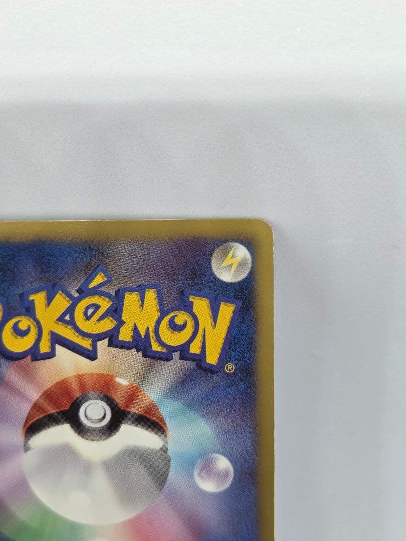 ミュウツーEX SR BW3 サイコドライブ 055/052