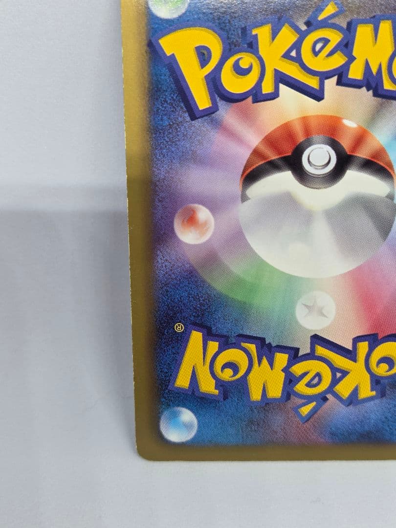 ミュウツーEX SR BW3 サイコドライブ 055/052