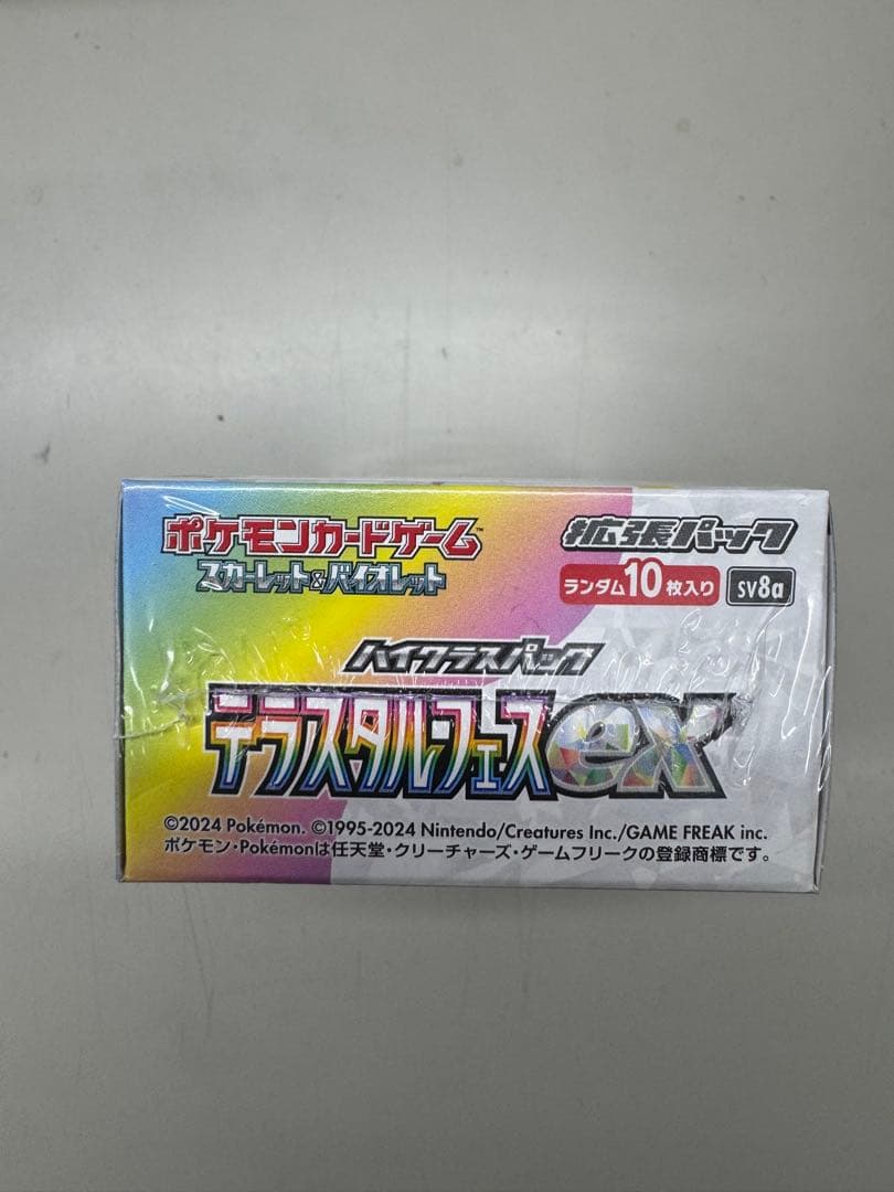 テラスタルフェスex シュリンク付き 1BOX