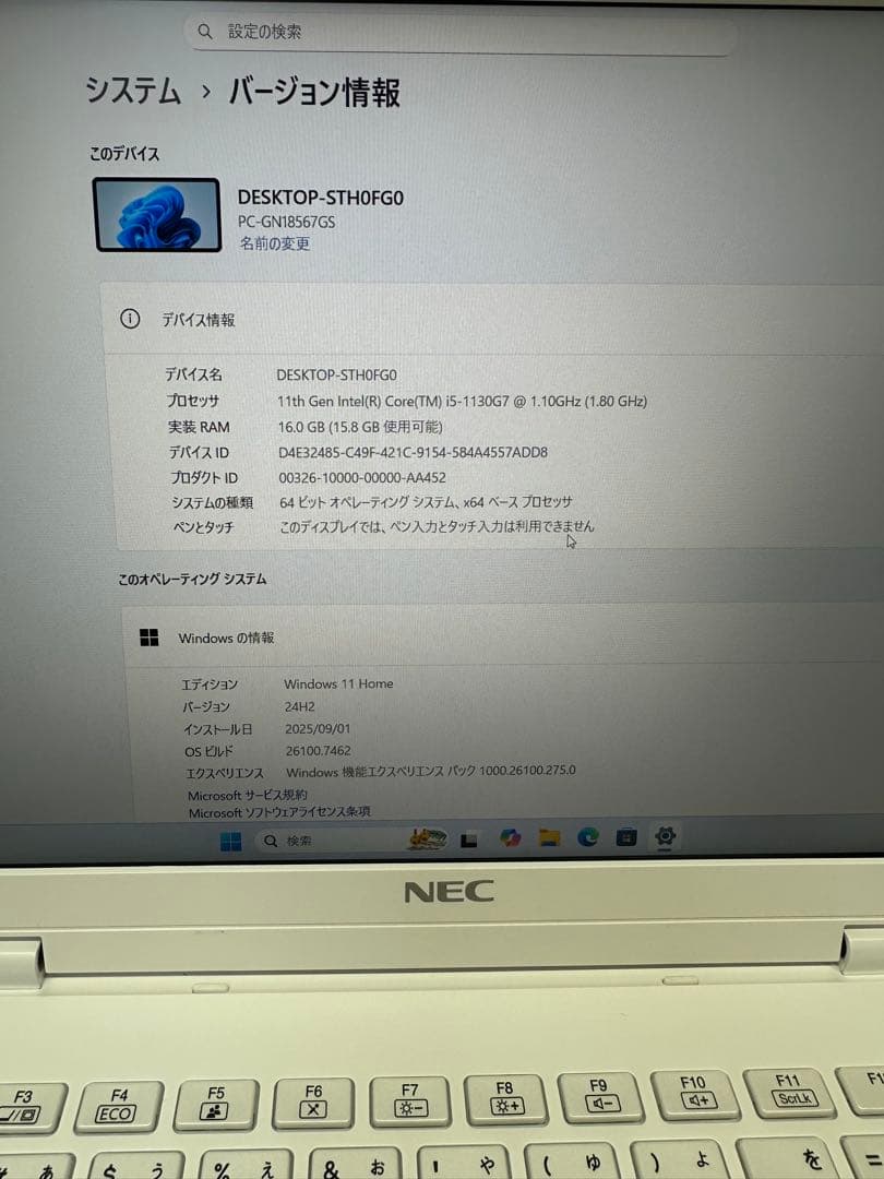 Windowsノート本体 LAVIE Direct N12 i5-1130G7 16Gb 512Gb