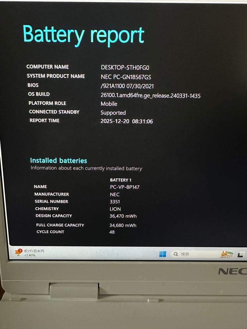 Windowsノート本体 LAVIE Direct N12 i5-1130G7 16Gb 512Gb