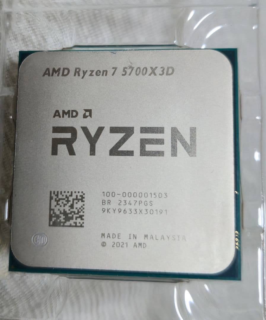 CPU Ryzen7 5700x3d