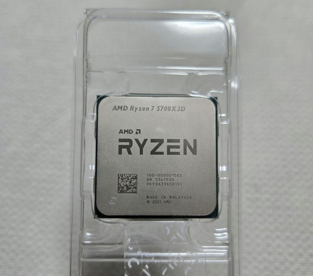 CPU Ryzen7 5700x3d