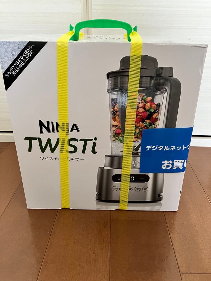 【 twinsmama】【新品未開封】NINJA TWISTi ブレンダー