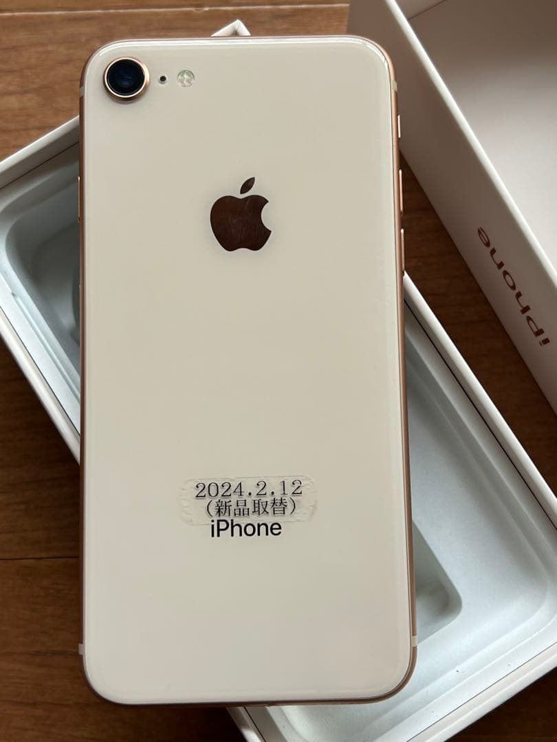 iPhone 8 ゴールド 中古
