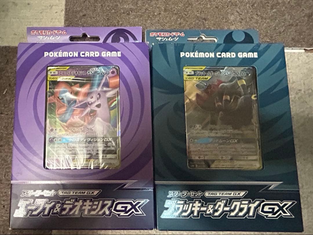 【新品購入未開封品】TAG TEAM GXスターターセット2個セット