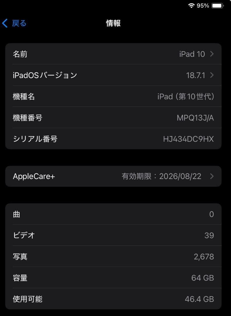 【ほぼ未使用】BT100％ 第10世代 キーボードケース＋ペンシル
