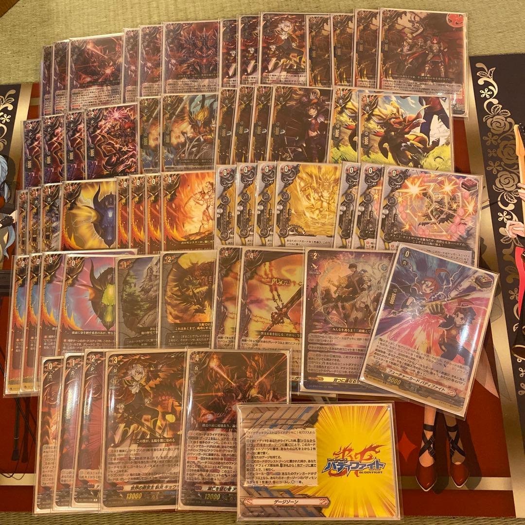 ヴァンガード　バディファイアジ・ダハーカ　キョウヤ　デッキ