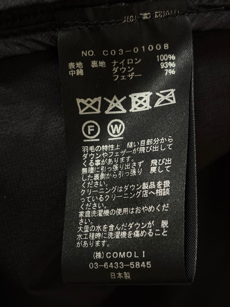 COMOLI 25AW ナイロンダウンジャケット サイズ2