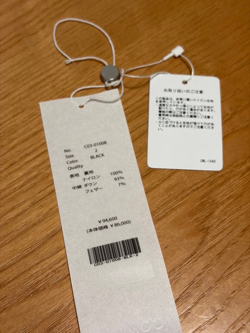 COMOLI 25AW ナイロンダウンジャケット サイズ2