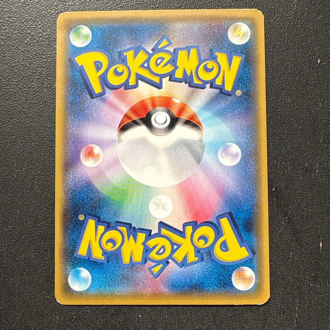 サトシのピカチュウ PROMOカード