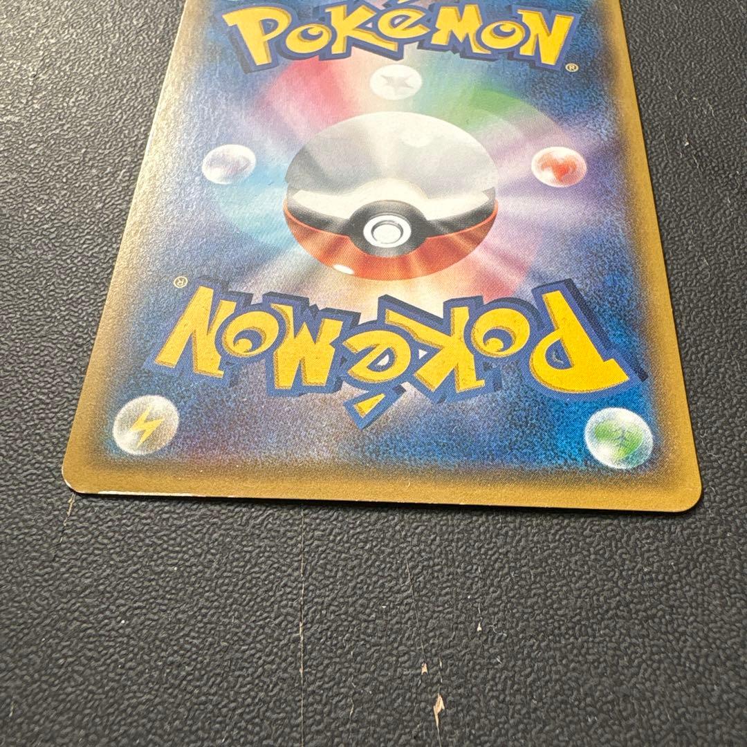 サトシのピカチュウ PROMOカード