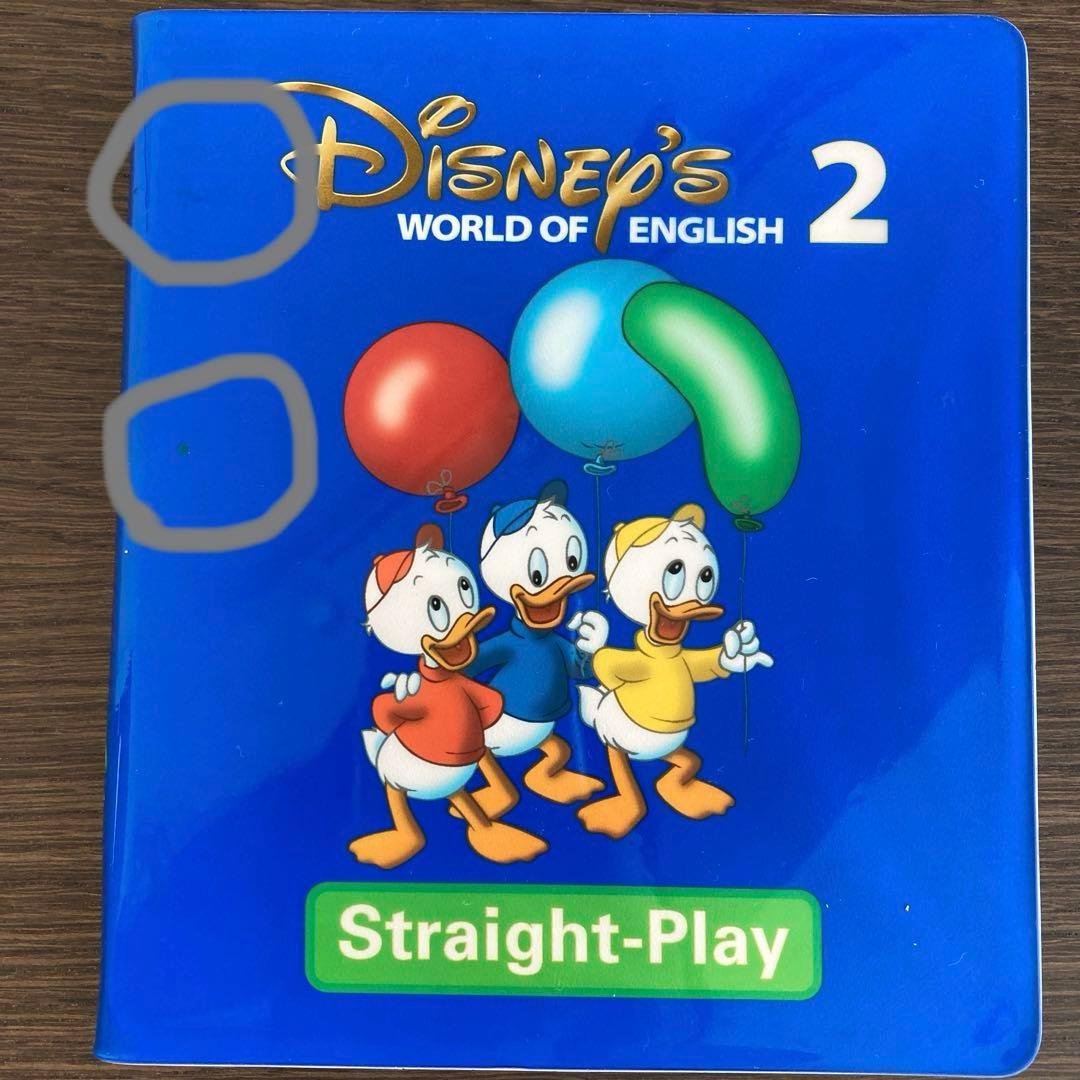 DWE ストレートプレイ 2019年3月以前販売・新子役