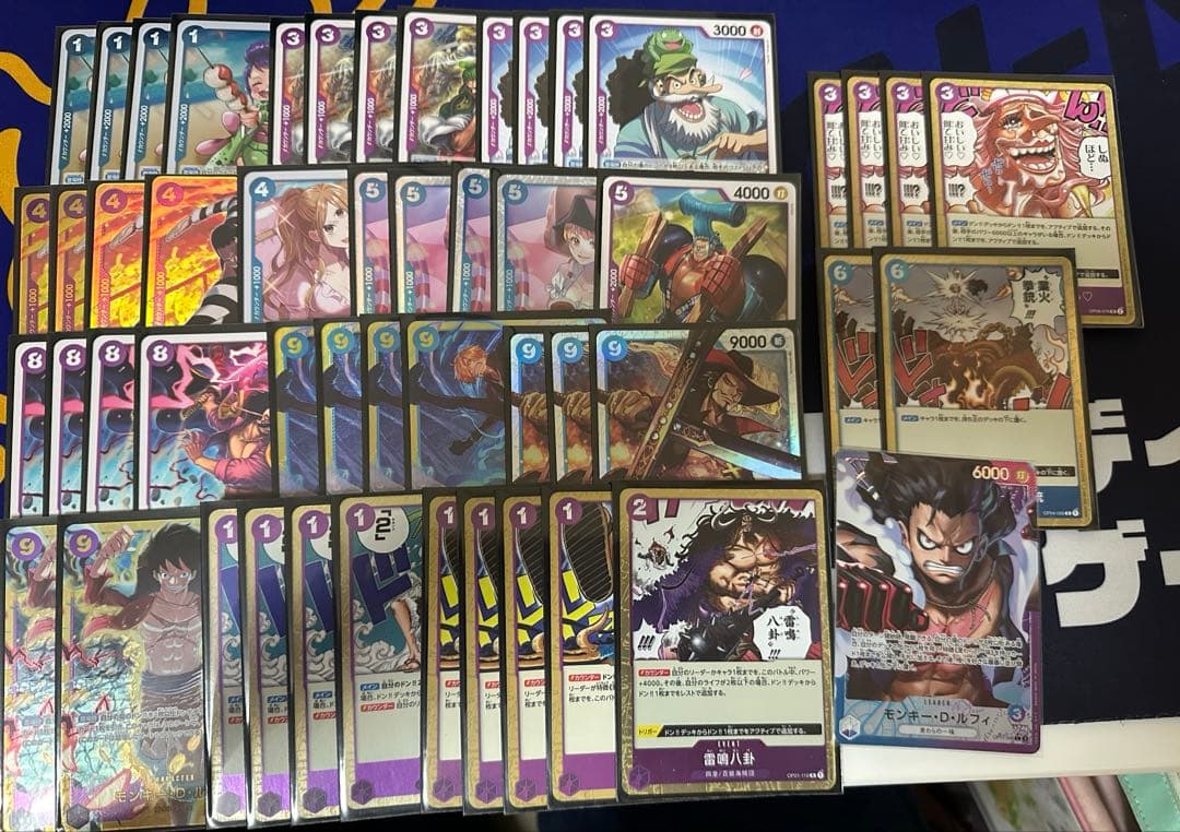 ワンピースカード　構築済みデッキ　青紫ルフィ
