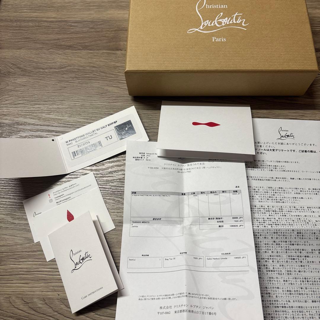 Christian Louboutin⭐︎長財布【付属品全部あり】