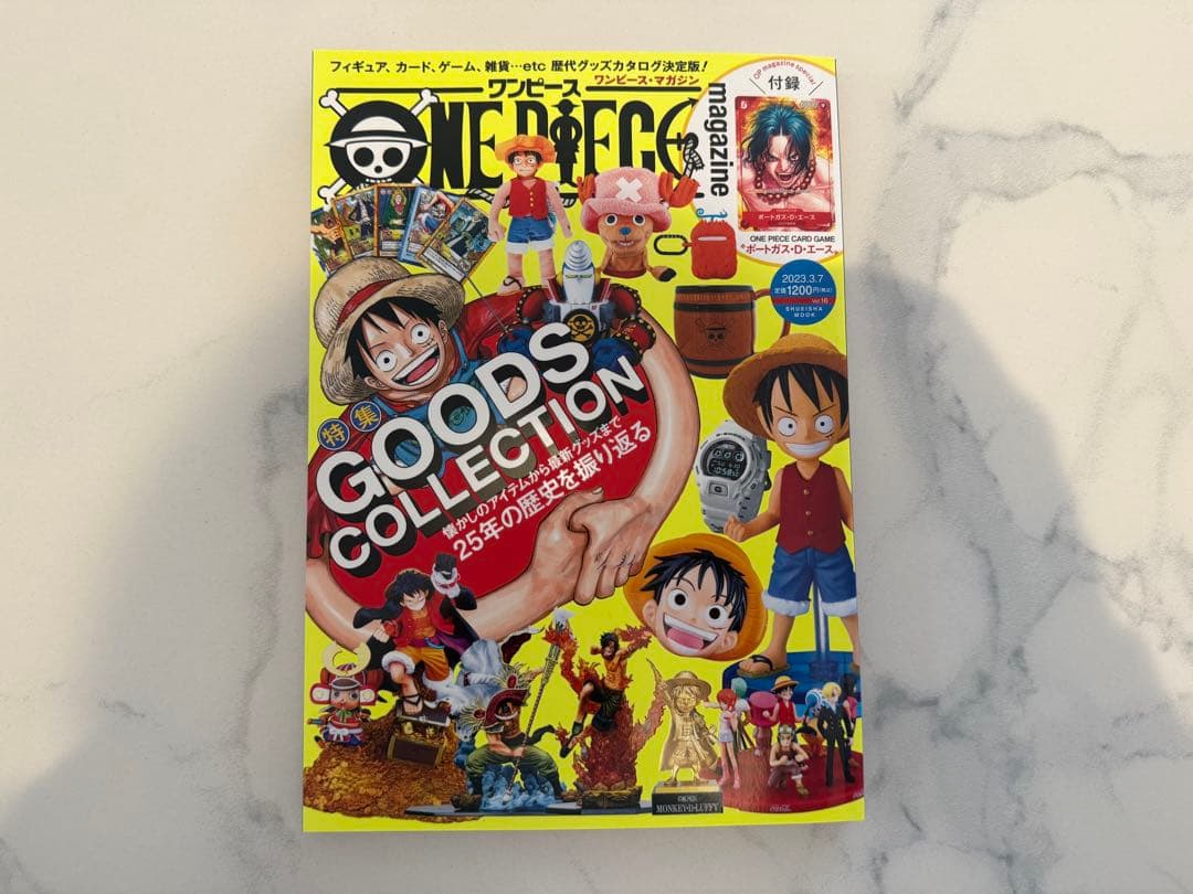 ONE PIECE 本とカード　プロフ必読