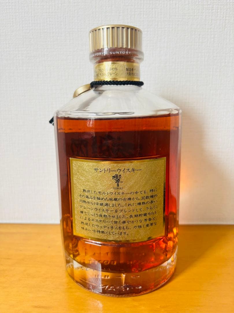 響 旧 裏ゴールドラベル 金キャップ 43％ 700mL