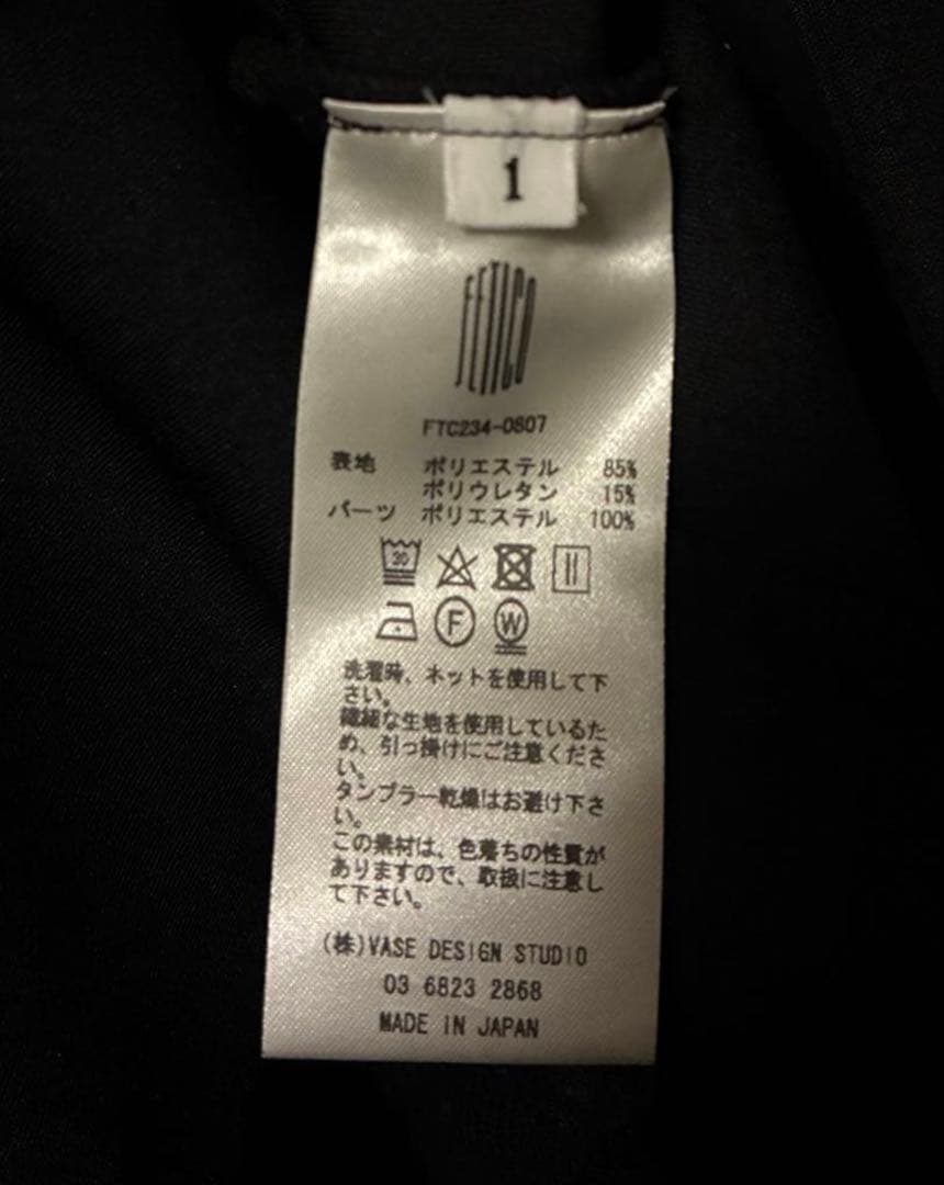 p*u様 【最安値】FETICO stretch jersey midi dre