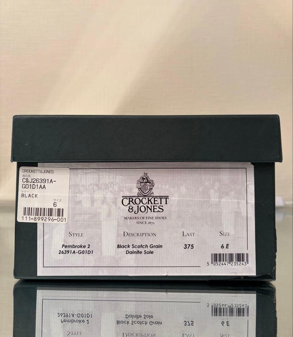 24h限定！新品Crockett & Jones Pembroke 2 黒 6E