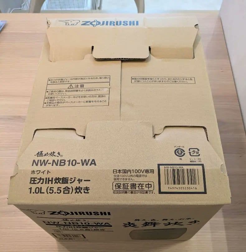 象印 NW-PS10 炊飯器 ホワイト