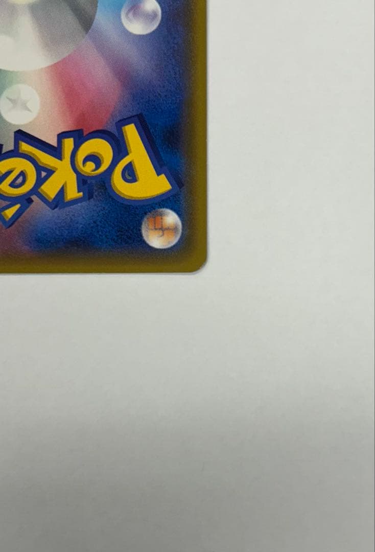 ミカン SR SM8a ダークオーダー 058/052