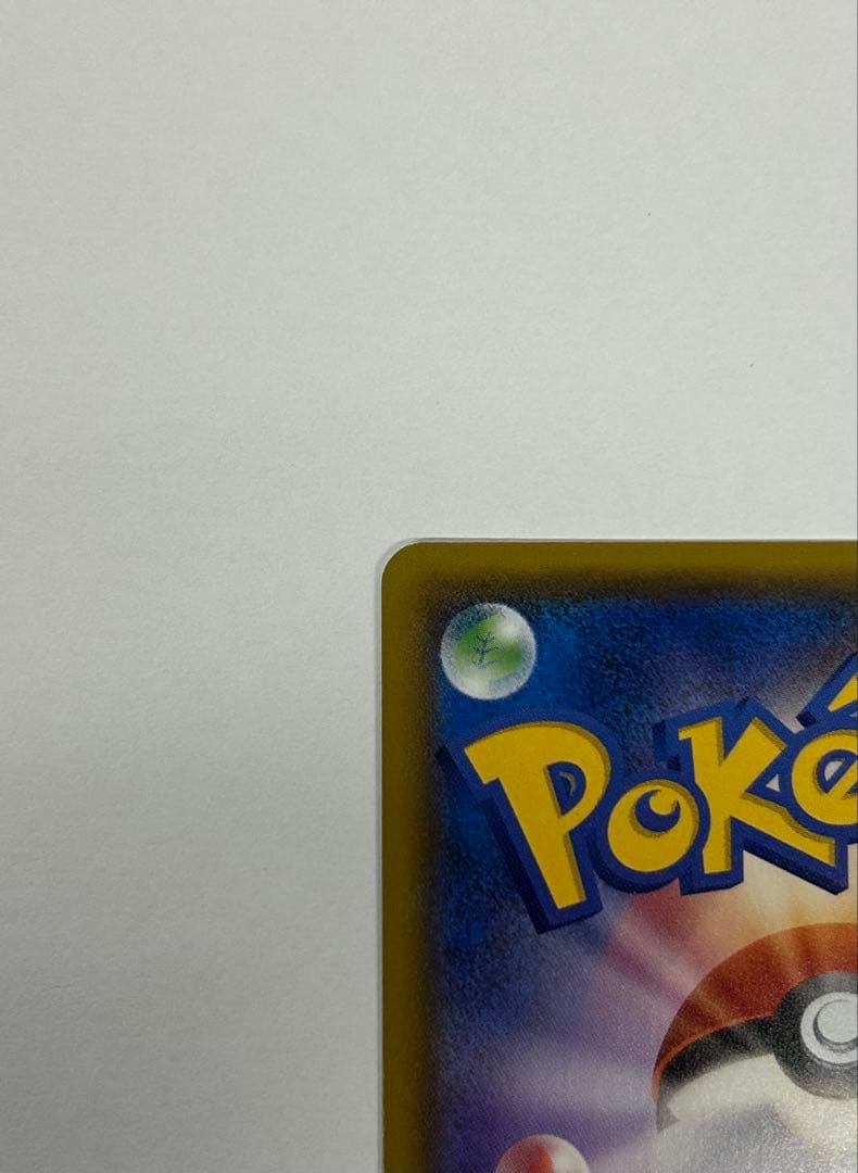 ミカン SR SM8a ダークオーダー 058/052