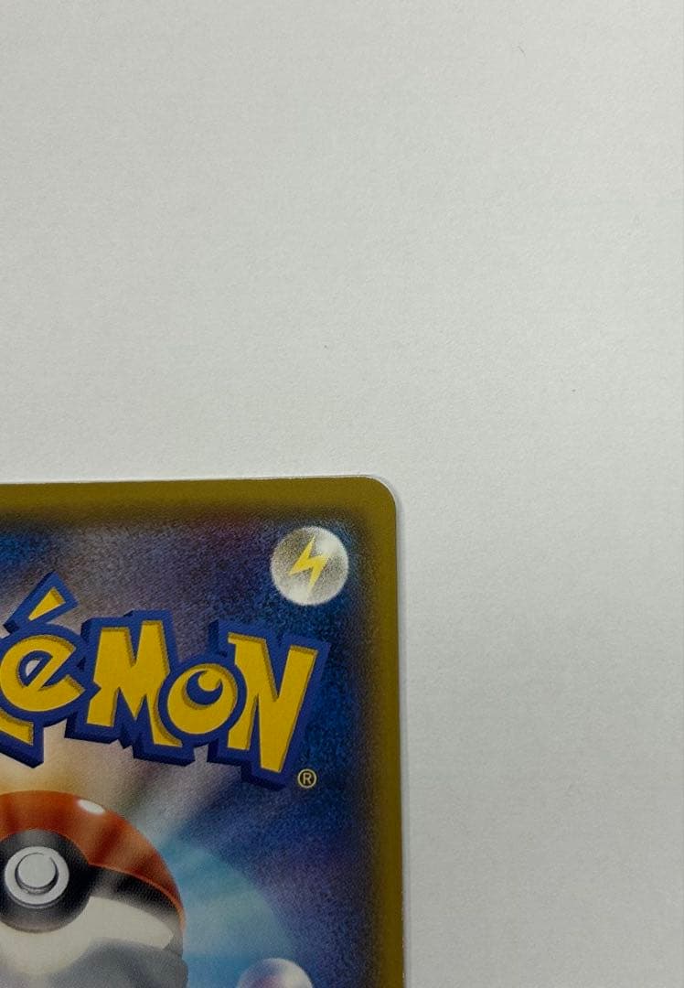 ミカン SR SM8a ダークオーダー 058/052