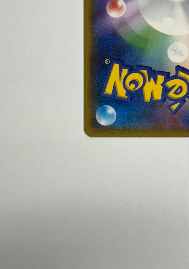 ミカン SR SM8a ダークオーダー 058/052