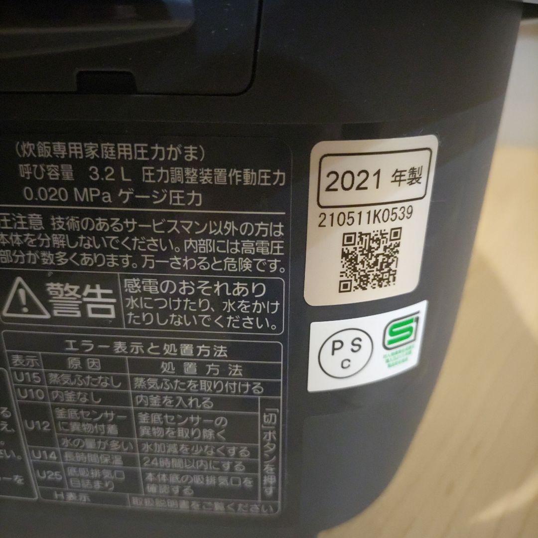 値下げ！Panasonic 炊飯器 SR-MPB100 5.5合 おどり炊き