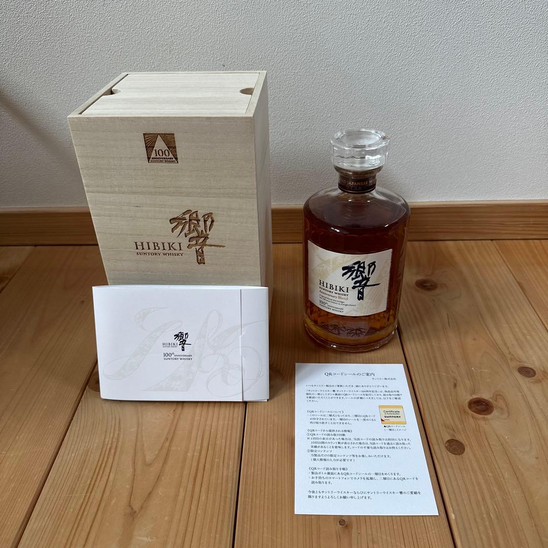 響　100周年記念ウイスキー　700ml 木箱入り