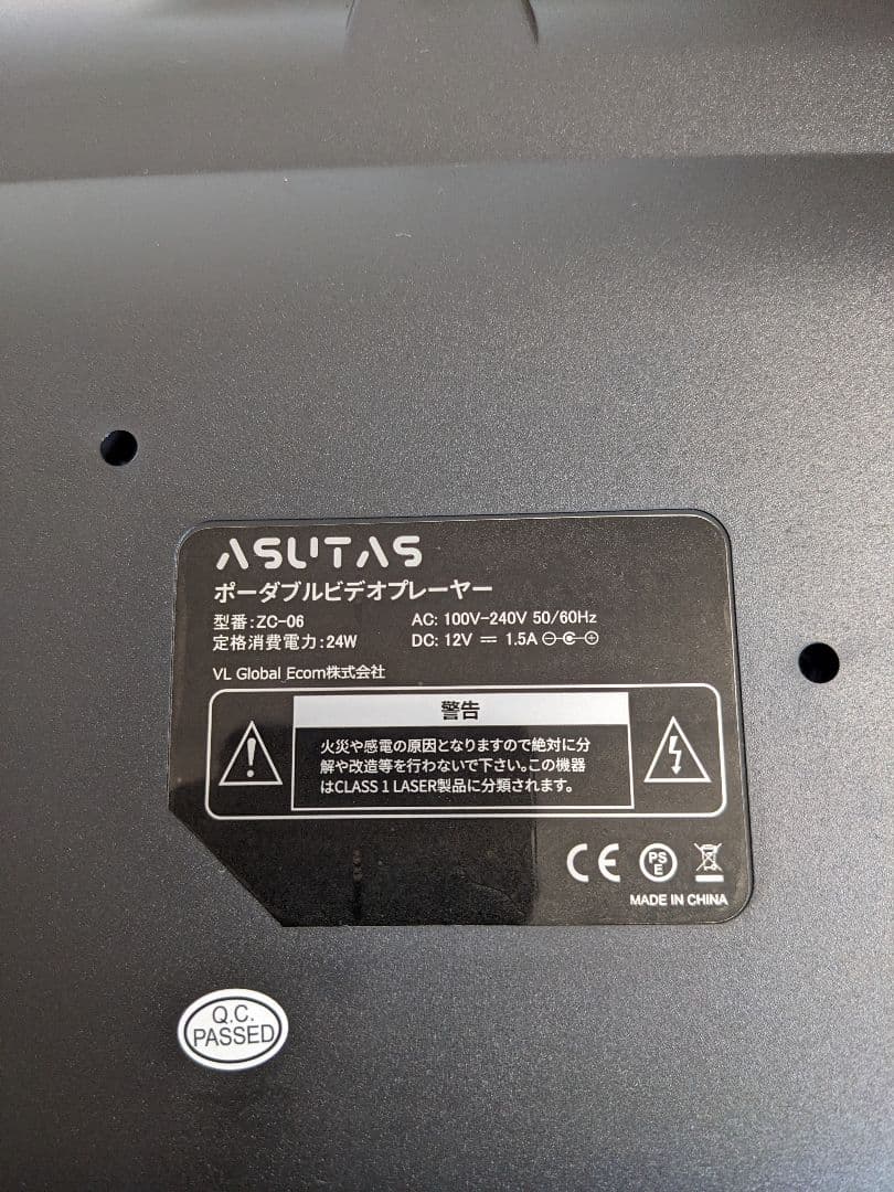 ポータブル dvdプレーヤー 17.9型 液晶 15.6インチ リージョンフリー