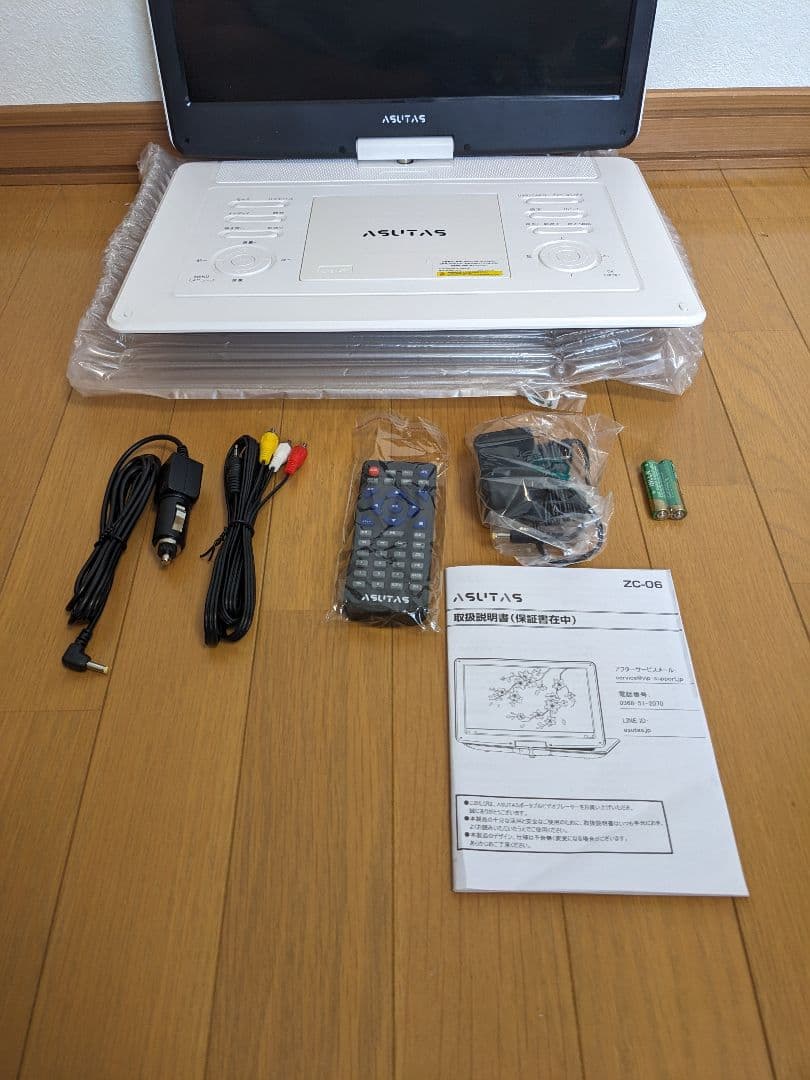 ポータブル dvdプレーヤー 17.9型 液晶 15.6インチ リージョンフリー