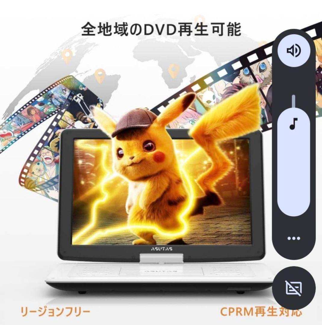 ポータブル dvdプレーヤー 17.9型 液晶 15.6インチ リージョンフリー