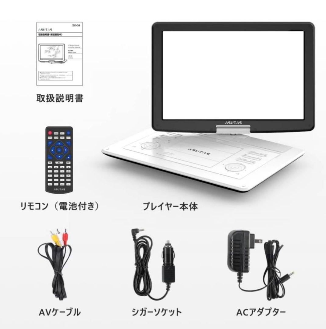 ポータブル dvdプレーヤー 17.9型 液晶 15.6インチ リージョンフリー